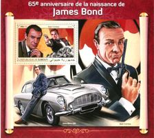 Block "James Bond. Sean Connery". Dschibuti