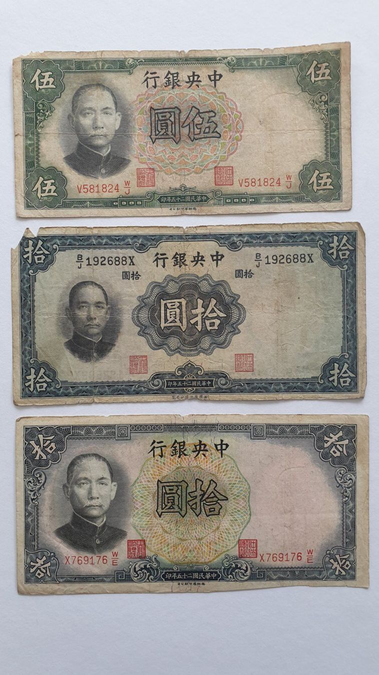 Banknoten: China. 5 und 10 Yuan. 1936. – Gebraucht aus Goldach von armando_r