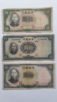 China. 5 und 10 Yuan. 1936.