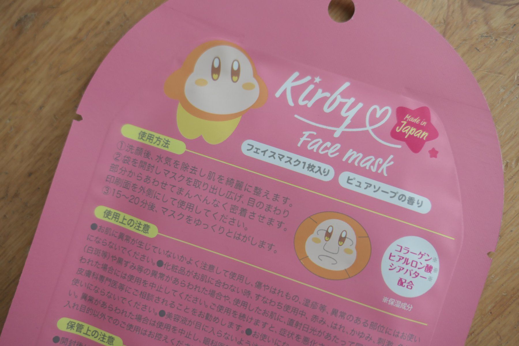 Cura del viso: Kirby Waddle Dee - Face Mask Japan – Nuovo e nell'imballaggio originale da Ettiswil venduto da maimaiswiss 4