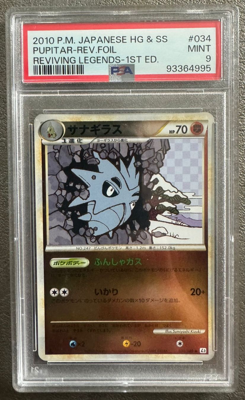 Pokémon Carte collezionabili: Pokemon PSA 9 Pupitar 034/080 Reverse Holo Reviving Legends – Nuovo (secondo la descrizione) da Oensingen venduto da CSCollectors 1