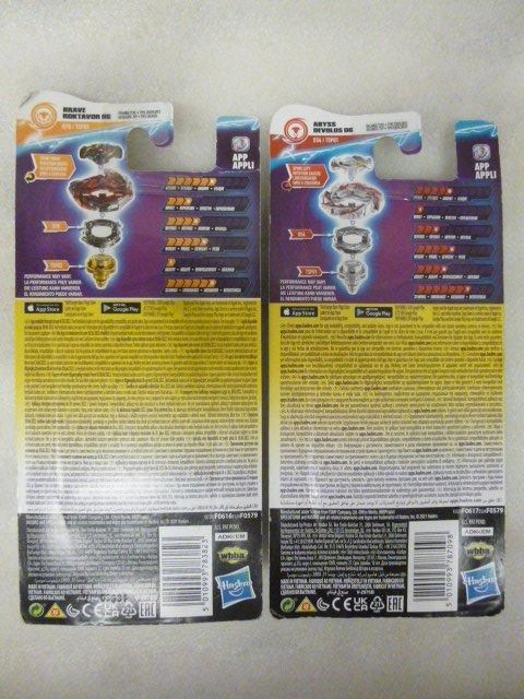 Hasbro Giochi: 2x Beyblade BURST SURGE - 100% NEW – Nuovo e nell'imballaggio originale da Pambio Noranco venduto da Pol69 3