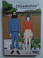 Chiisakobee 1: Die kleine Nachbarschaft, Manga, Top Zustand