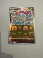 Marowak Masterball Reverse Holo Jap