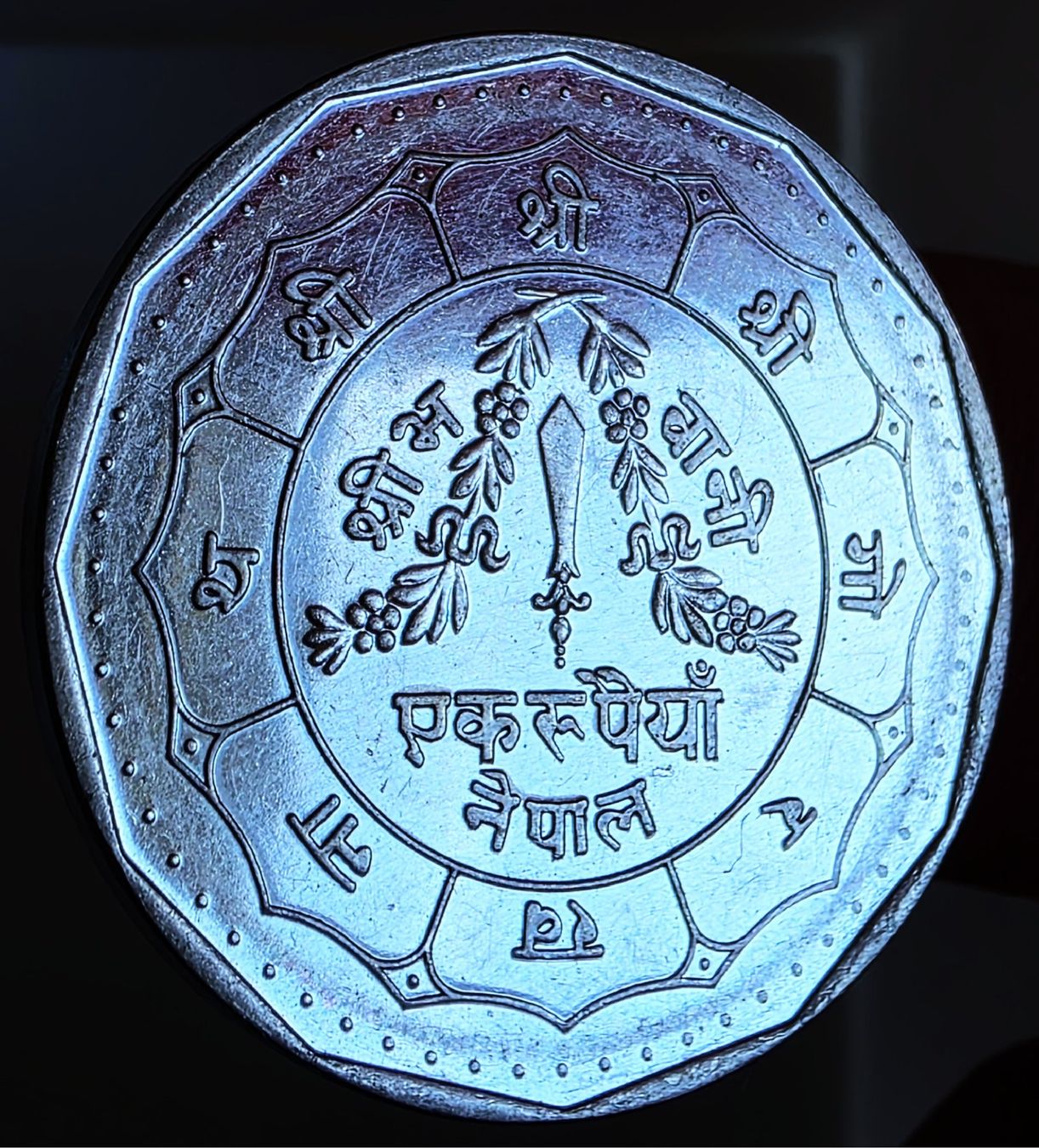 Tutti le monete: NEPAL 50 PAISA 2045/1988 – Usato da Winterthur venduto da Creso70 1