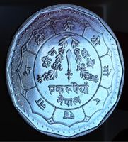NEPAL 50 PAISA 2045/1988