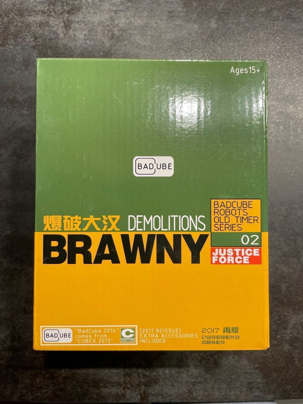 Statuette: BadCube Brawny OTS-02 (2nd Edition) – Usato da Dietlikon venduto da King1980 4