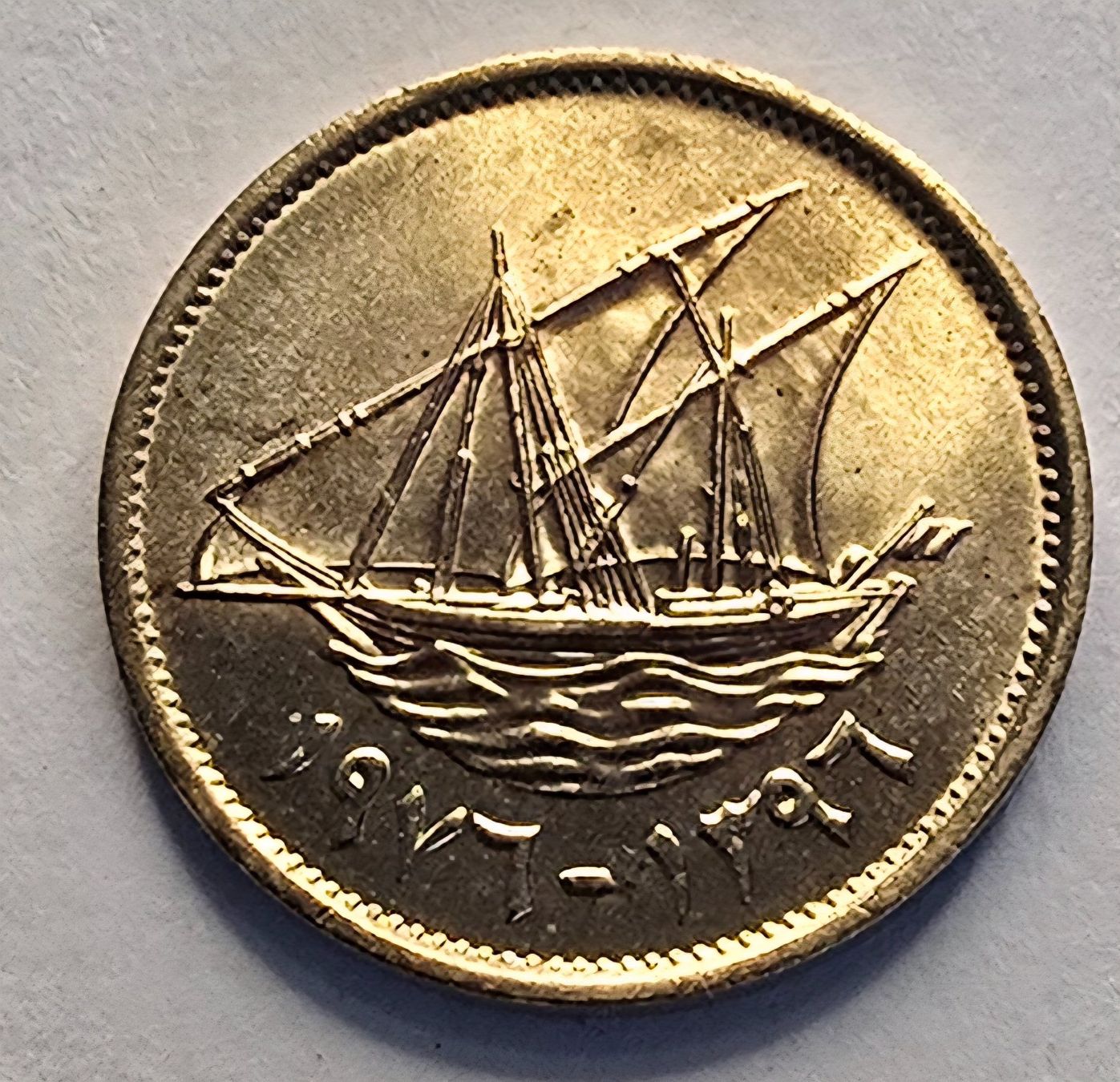 Tutti le monete: KUWAIT 10 FILS 1976 (UNC) – Nuovo (secondo la descrizione) da Sonceboz-Sombeval venduto da Simuncons 1