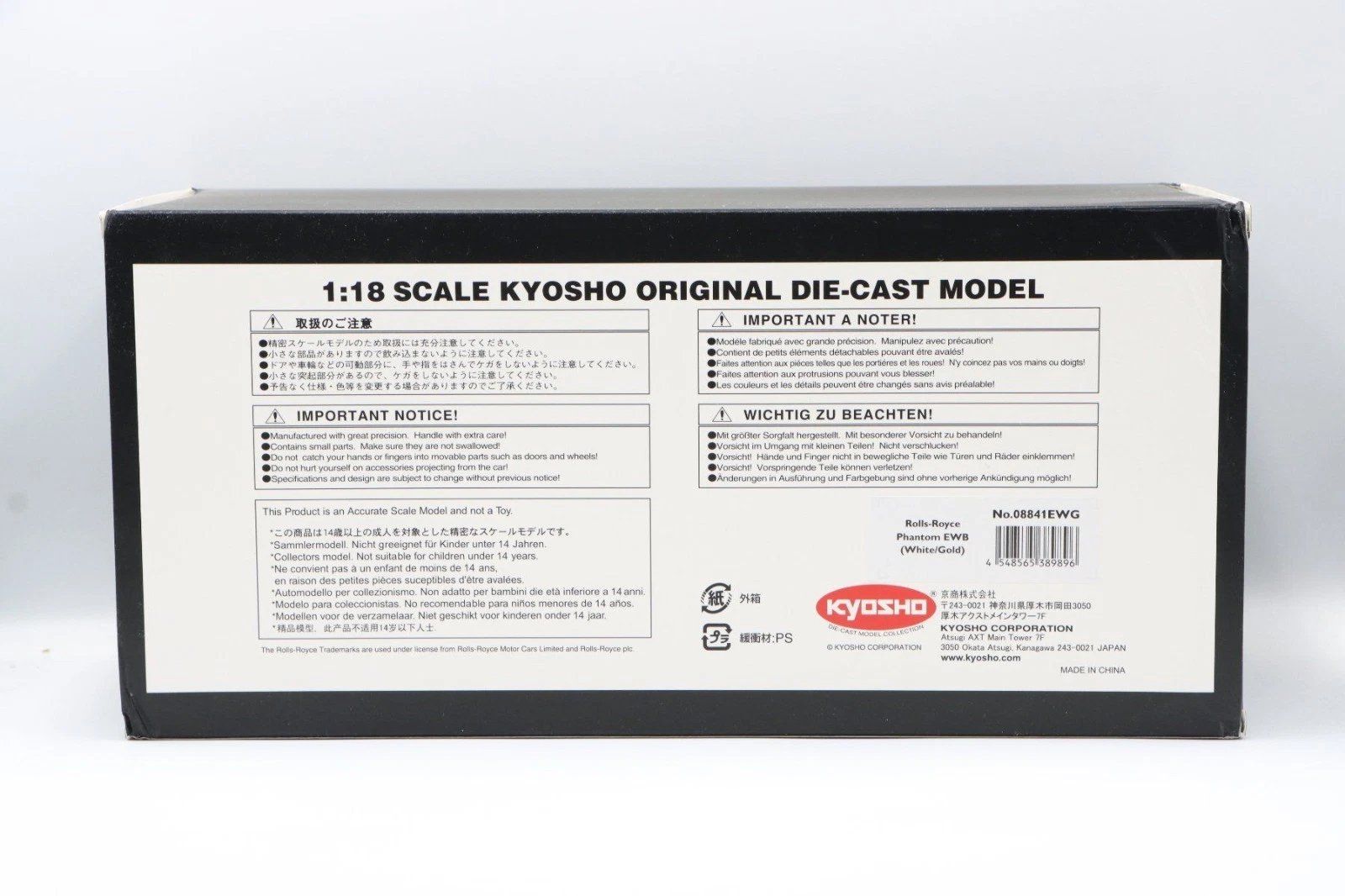 Rolls Royce Modellini d'auto: Rolls Royce Phantom EWB 2012 1:18 Kyosho – Nuovo e nell'imballaggio originale da Bühl b.Aarberg venduto da modelldiecast 1
