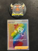 Schoolgirl Rainbow Full Art Fusion Strike (FST277) EN NM