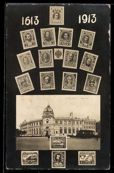 Cartoline postali: Riga, Postgebäude und verschiedene Brie – Usato da Berlin venduto da bartko-reher