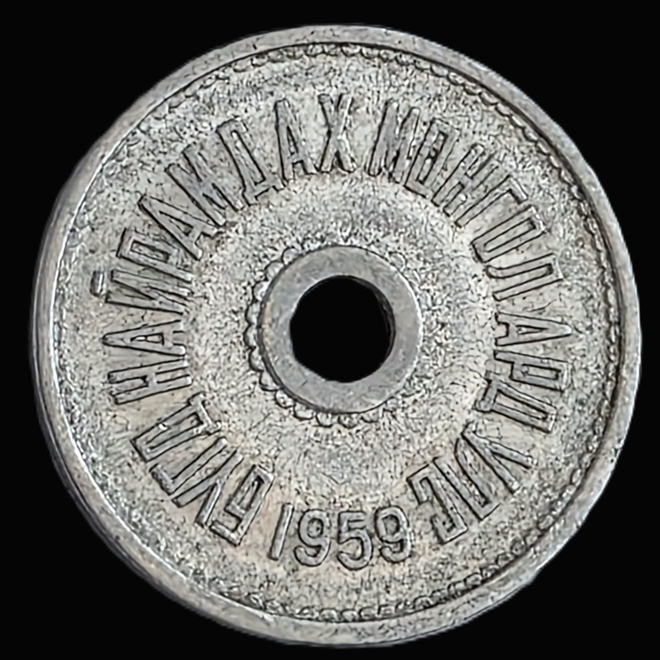 Tutti le monete: MONGOLEI 2 MONGO 1959 – Usato da winterthur venduto da CoinPassion 1
