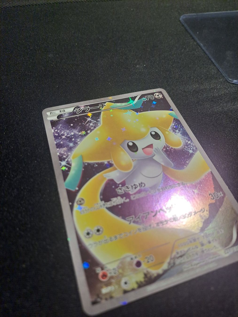 Pokémon Sammelbilder & Trading cards: Pokemon - Jirachi cp5 - JP – Gebraucht aus Losone von wow_5w2t 2