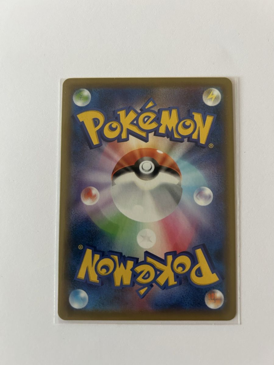Pokémon Sammelbilder & Trading cards: Snorlax Vmax 🇯🇵 – Neu (gemäss Beschreibung) aus Lausanne von Ale_220502 1