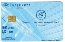 Telefonkarte Griechenland x1164