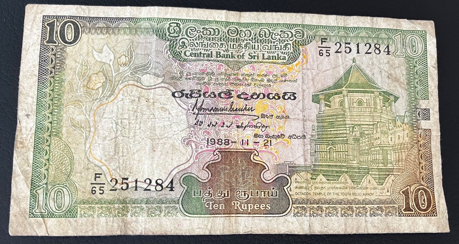 Banconote: Sri Lanka 10 Rupees 1988 – Usato da Algetshausen venduto da Carrhard