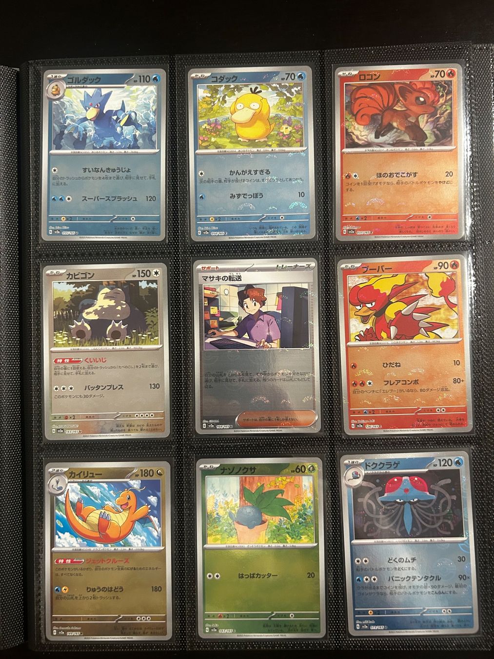 Pokémon Carte collezionabili: Pokemon Sammlung (Teil 2) – Nuovo (secondo la descrizione) da Zürich venduto da car_rbg5 2
