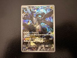 N's Zekrom 210/193 AR M2A Mega Dream ex NM JP