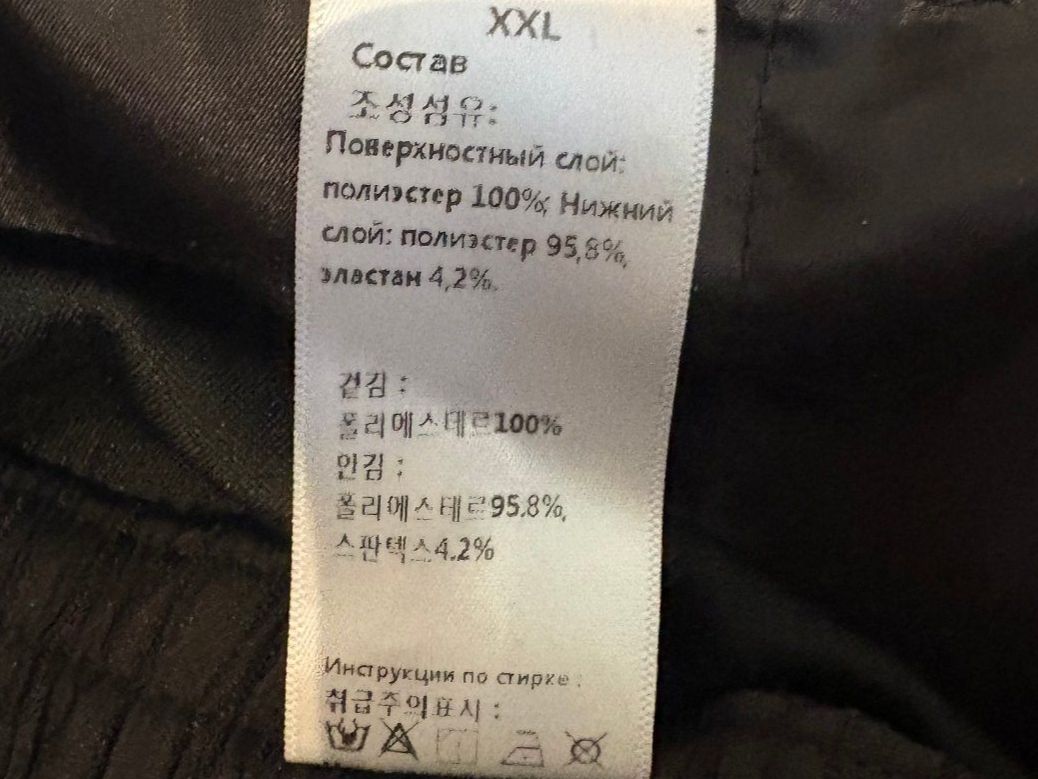 Pantaloni: Herren Hose – Nuovo (secondo la descrizione) da Stetten AG venduto da Filu7 2