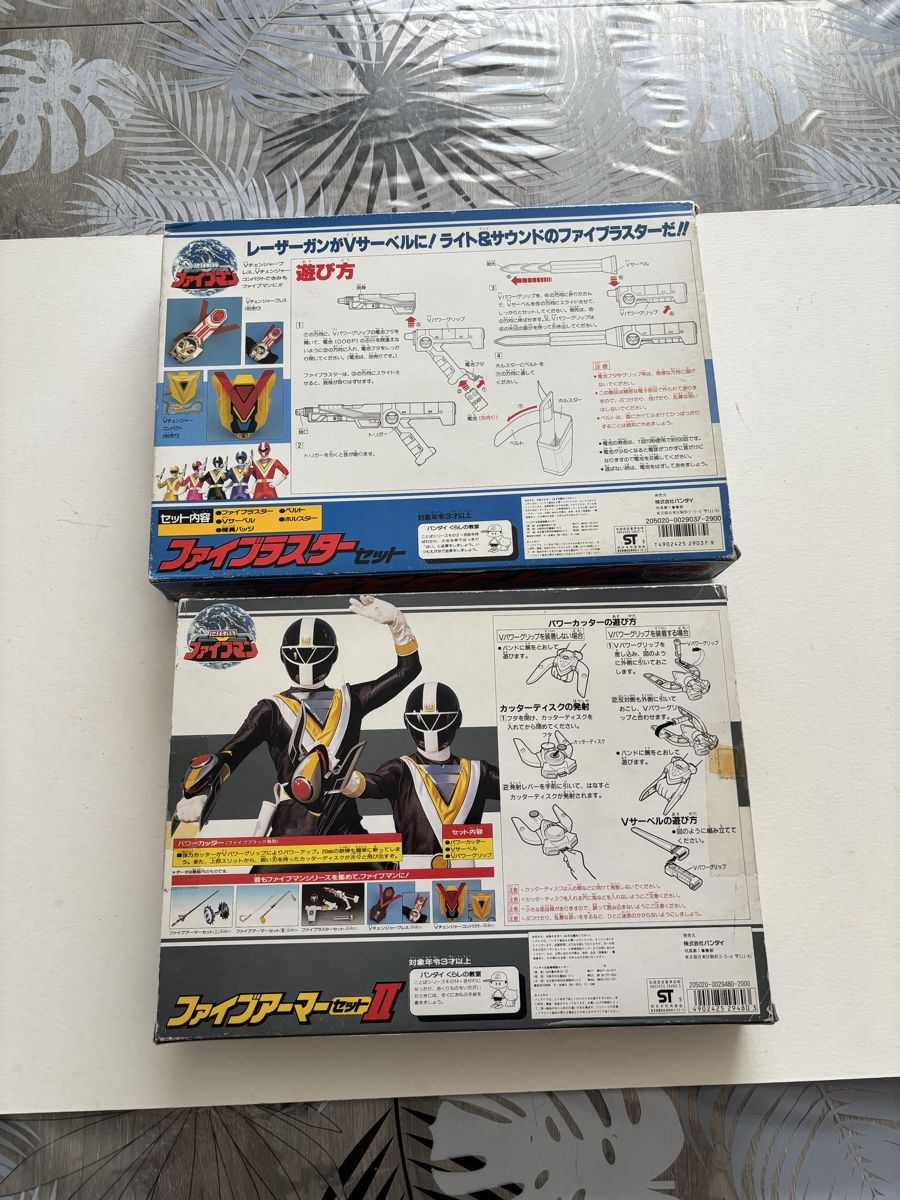 Bandai Statuette: Bandai Fiveman Set 2 Boxen Five Blaster + Armor 1990 OVP – Usato da Genève venduto da sho_67qj 1