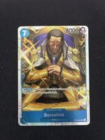 ONE PIECE CARD GAME OP05 # 51