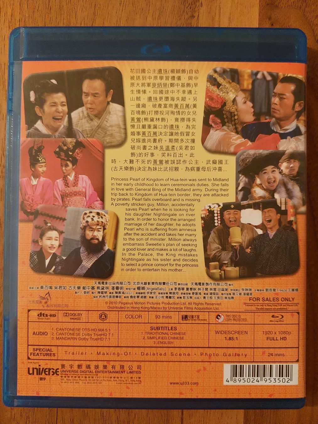 Tutti i DVDs: Blu Ray - All's Well Ends Well Too 2010 – Usato da Rheinfelden venduto da FilmAuktion 1