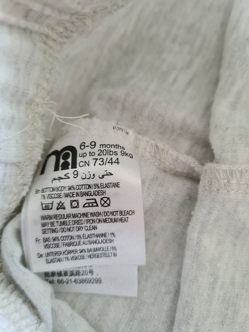 Pantaloni: Baby Leggings 6-9 Monate Hellgrau  – Usato da Horw venduto da Mirii91 1