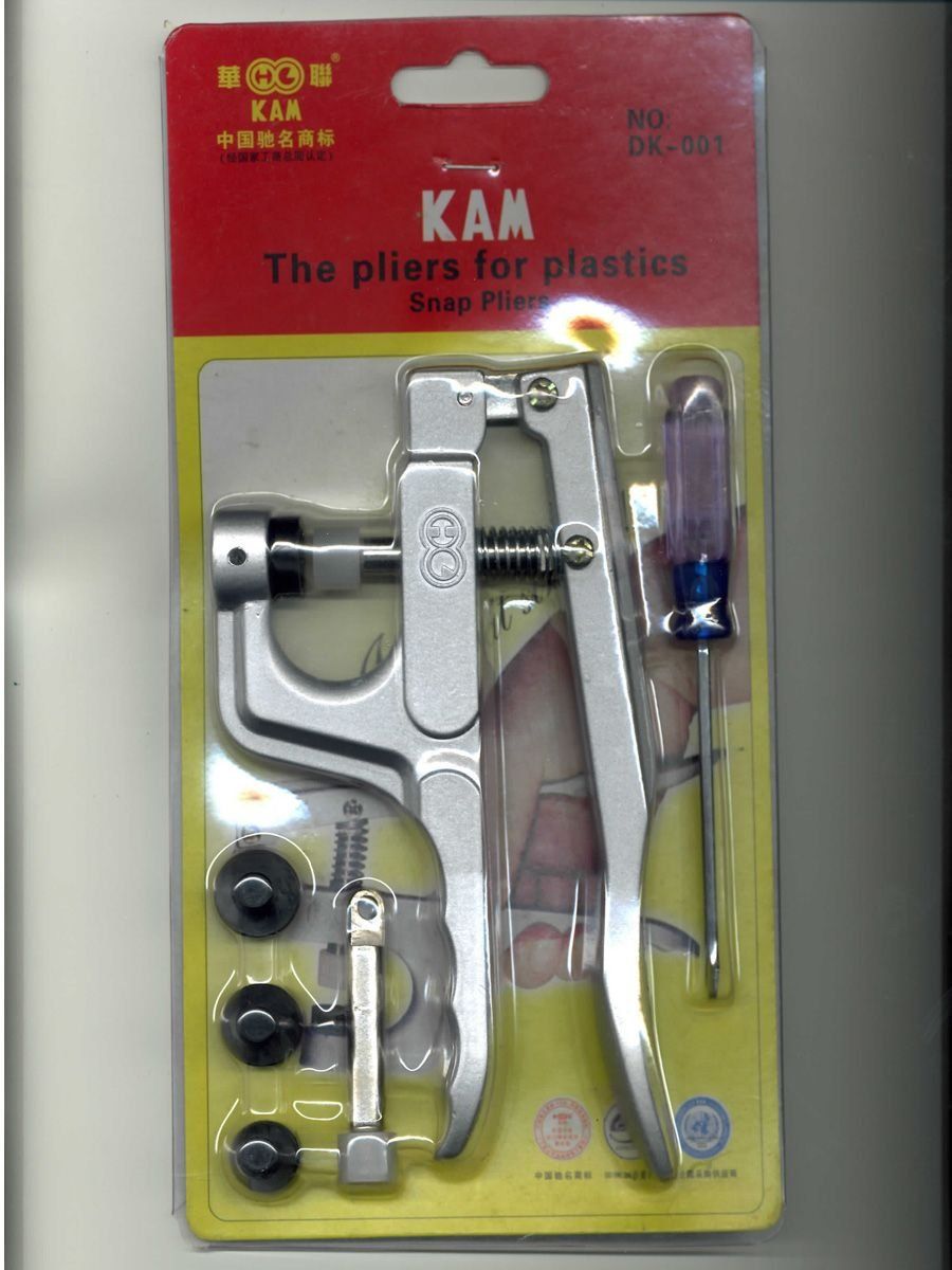 Kit bricolage: KAM Snap Starterset Regenbogen mit Zange Kam Snap – Nuovo e nell'imballaggio originale da Uetendorf venduto da NeedlesNClouds 2