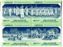 Briefmarken "Militär". Libyen