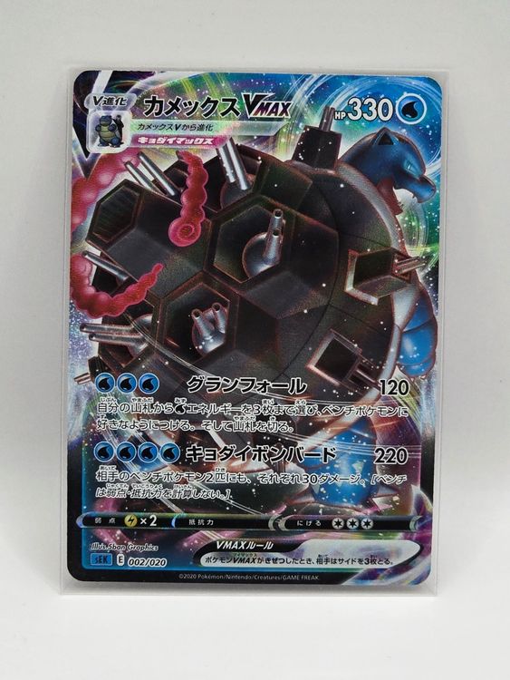 Shadowless Blastoise Individual Cards Blastoise VMAX Gigantamax 002/020  HOLO Japanese Pokemon Card  Near Mint Condition Battle Box Packs