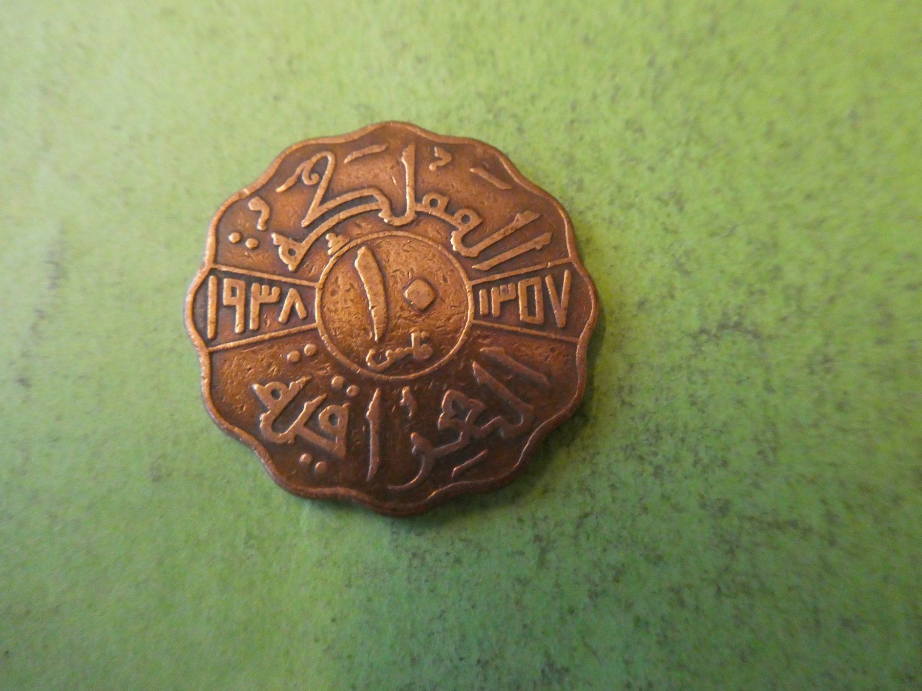 Tutti le monete: Irak 1938, 10 Fils – Usato da Hinterforst venduto da Rohusri 1
