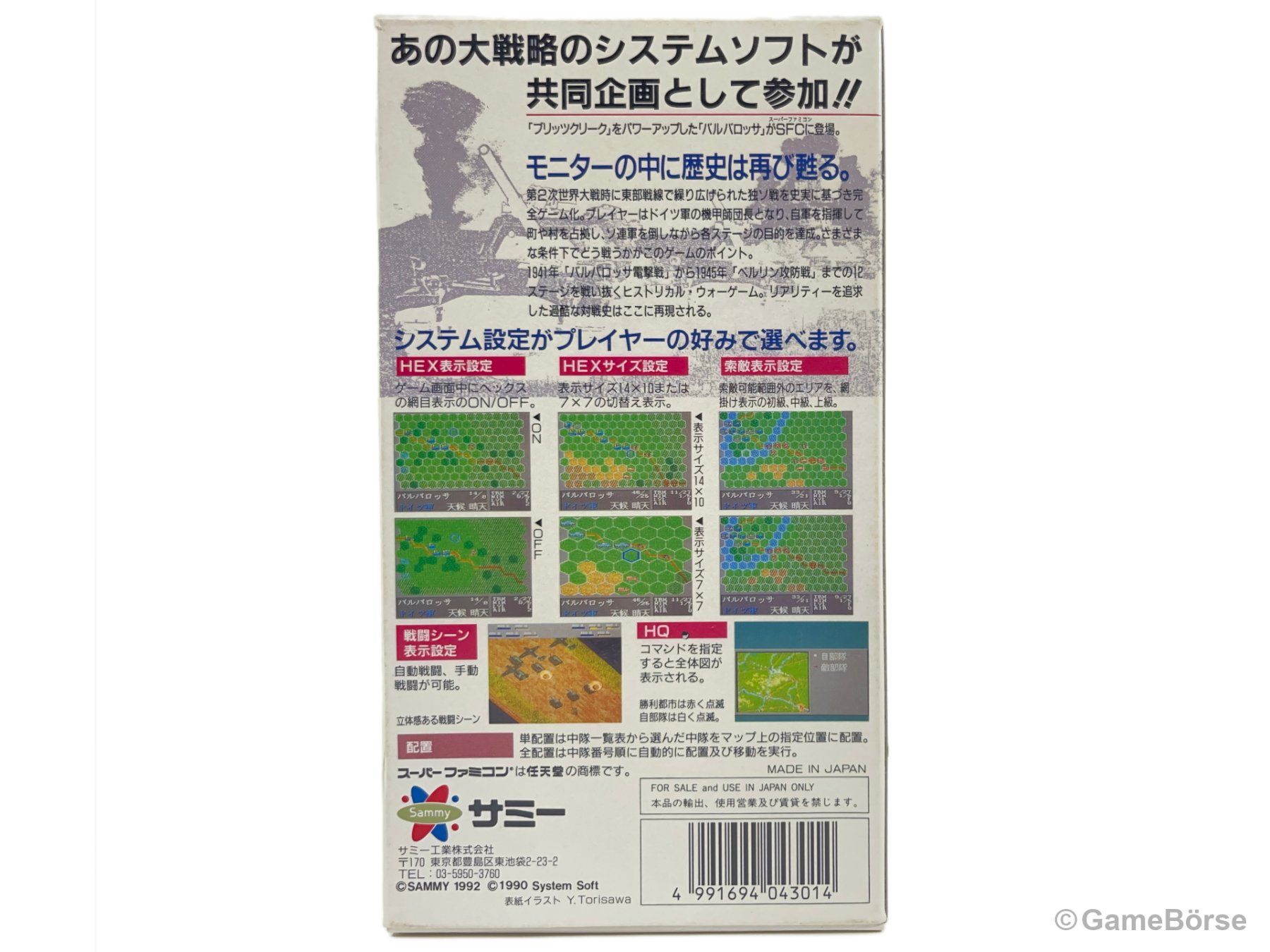 Nintendo Giochi: SFC Barbarossa JP OVP – Usato da Stettfurt venduto da GameBoerse 1