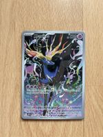 Xerneas Illustration Rare (Chaos Rising)