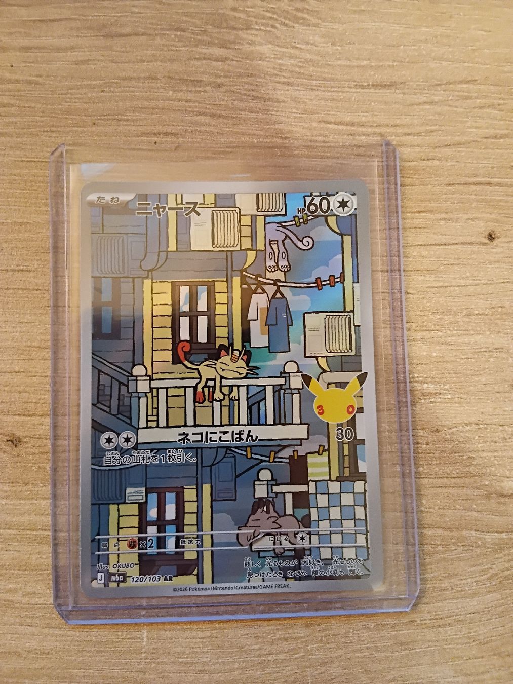 Pokémon Carte collezionabili: Mauzi 30. Celebration – Nuovo (secondo la descrizione) da Steinach venduto da H-Town94