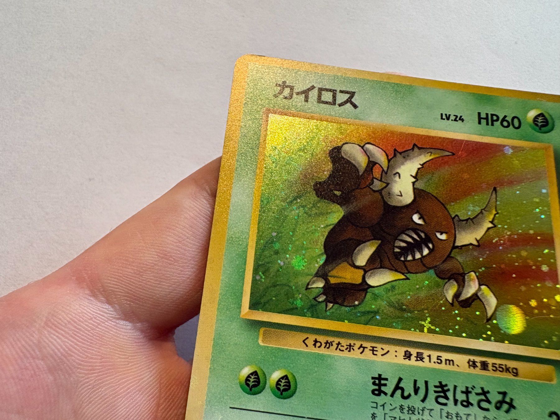Pokémon Sammelbilder & Trading cards: Pinsir holo bleed Jungle Japanese – Gebraucht aus Hagendorn von Pokecollectorch 3