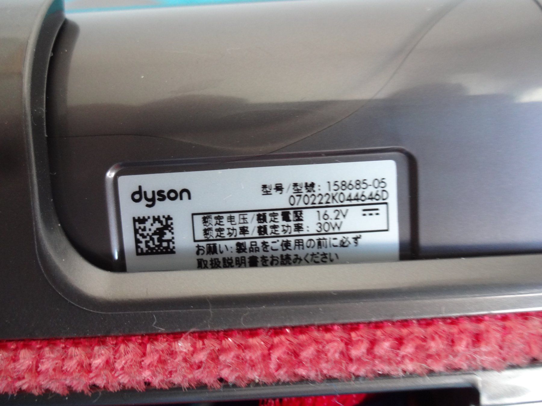 Dyson Altro per la casa: Dyson Mini Bürste – Nuovo (secondo la descrizione) da Frauenfeld venduto da jaho13 4