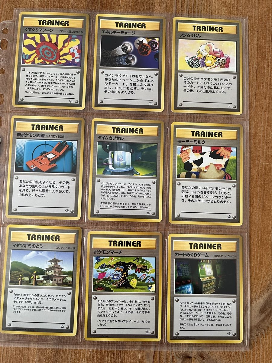 Pokémon Carte collezionabili: Diverse japanische Pokémon Trainer – Usato da Männedorf venduto da Qurop