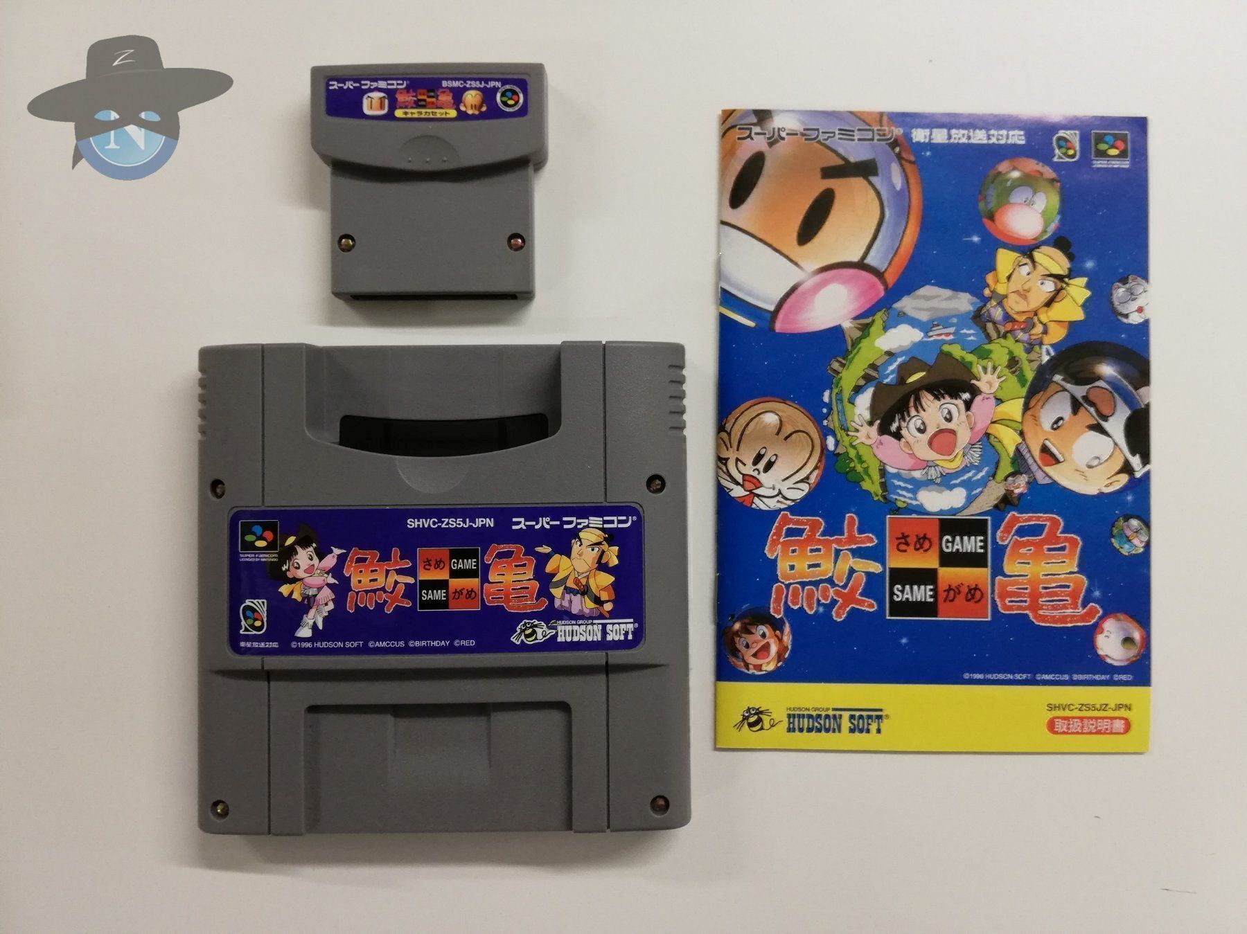 Nintendo Spiele: Same Game Tsume  / JAPAN  / NTSC-J / Nintendo SFC – Gebraucht aus St. Gallen von zorro_dc 5
