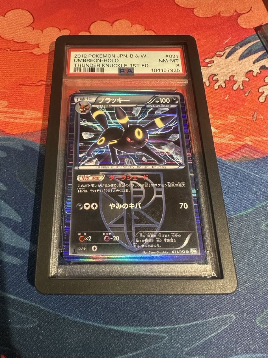 Pokémon Carte collezionabili: Umbreon Holo PSA - 2012 Thunder Knuckle 1st Edition – Nuovo (secondo la descrizione) da Muttenz venduto da keve999