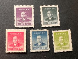 China Lot 1949  Sun Yatsen Ungestempelt (2038)