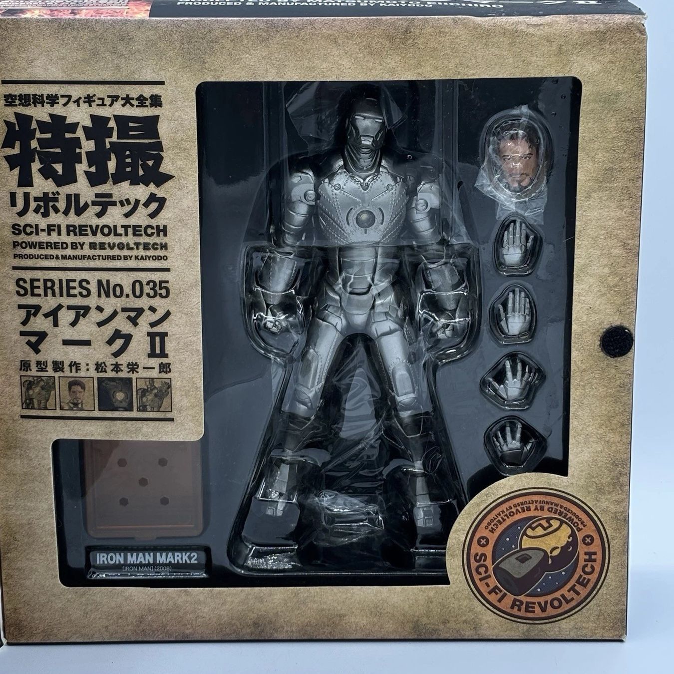 Marvel Statuette: Revoltech Iron Man 035 Revoltech Super Poseable Iron Man – Nuovo e nell'imballaggio originale da Oberentfelden venduto da FiguresAndGamesPlace 1