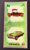 Briefmarken aus Jemen gestempelt Siehe Original Fotos. 
