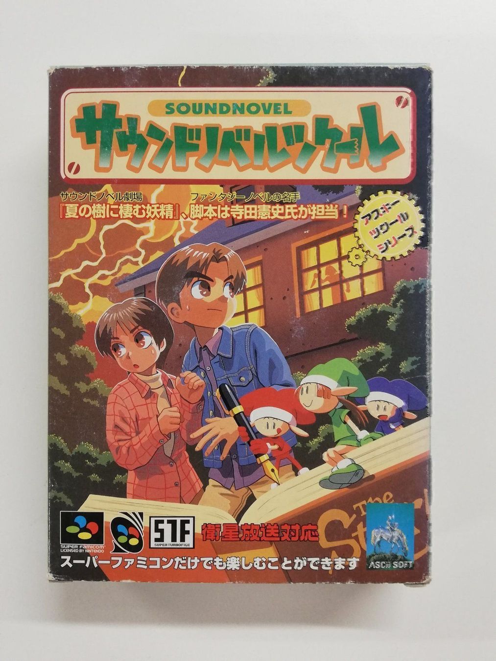 Giochi: Tsukuru Super Dante Maker / Nintendo SFC – Usato da St. Gallen venduto da zorro_dc