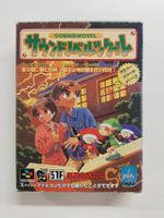Tsukuru Super Dante Maker / Nintendo SFC
