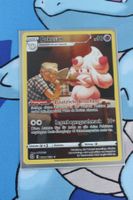 Pokusan - Trainer Gallery