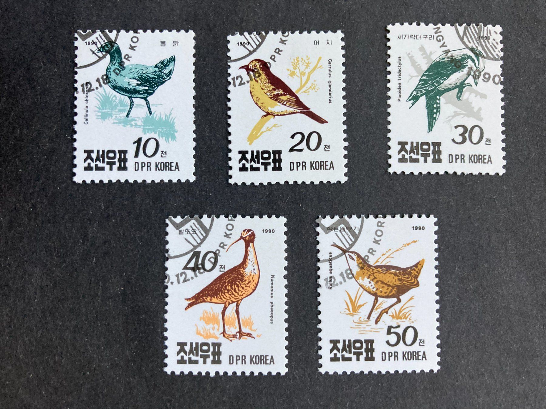 Alle Briefmarken: Korea 1990 Satz Vögel gestempelt – Gebraucht aus Liestal von schnueps