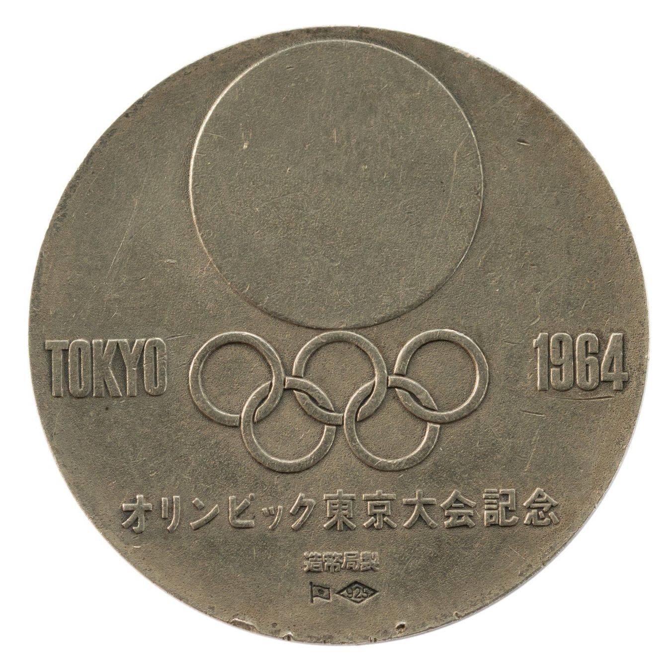 Medaglie: Medaille Tokyo Olympiade 1964 – Usato da Rotkreuz venduto da Swiss-Coins