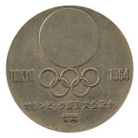 Medaille Tokyo Olympiade 1964