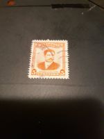 Philippines - Timbre rare de 5 centavos - Vintage!