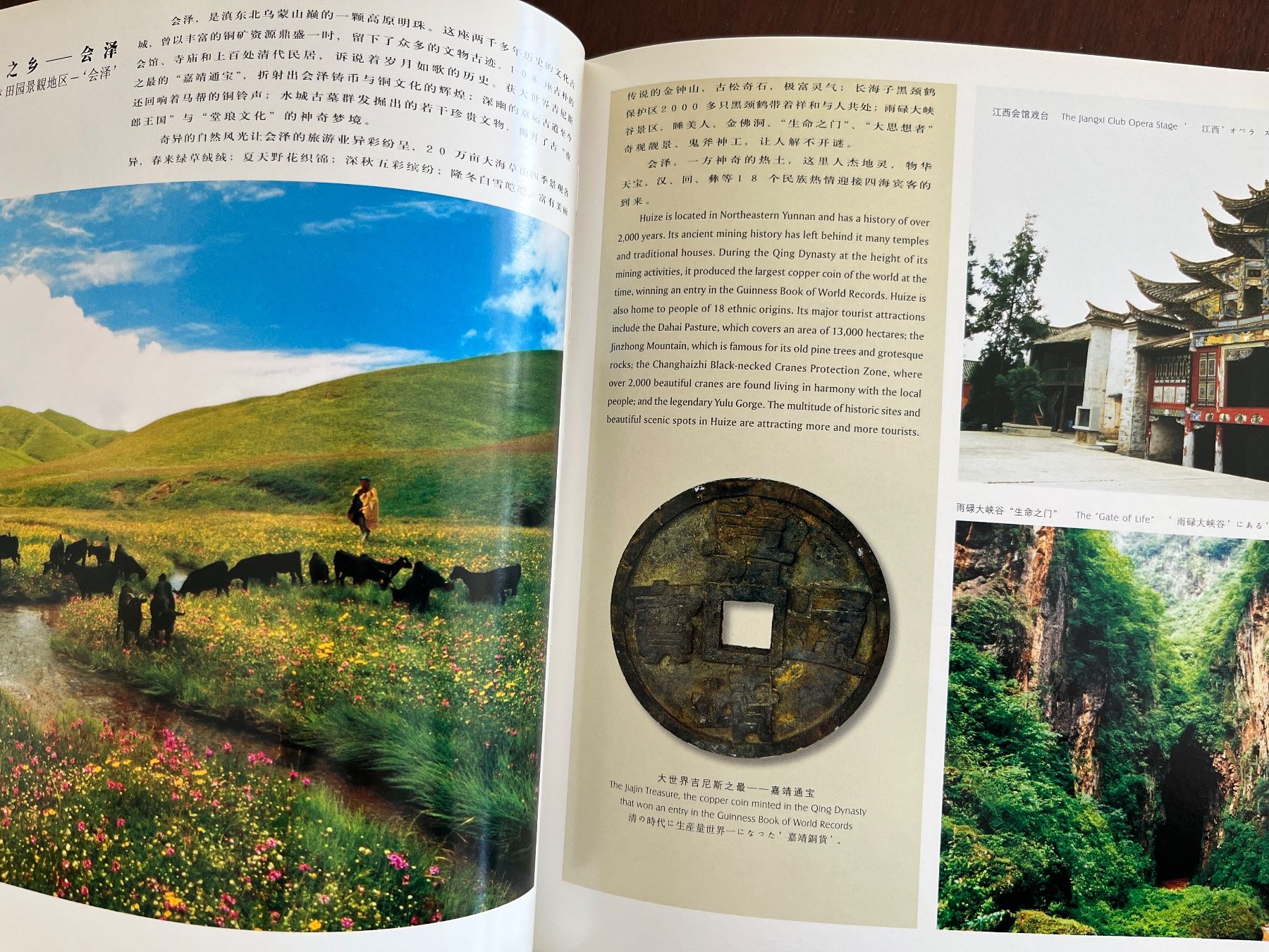 Bücher: 2 Bücher  China -    zweisprachig – Gebraucht aus Stetten AG von Brissago25 2